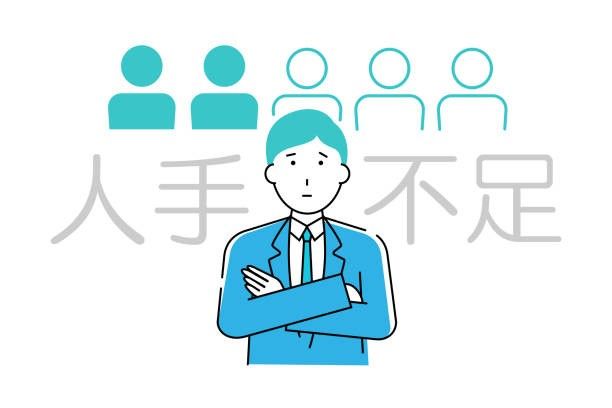 中小企業が人材を確保するためには…