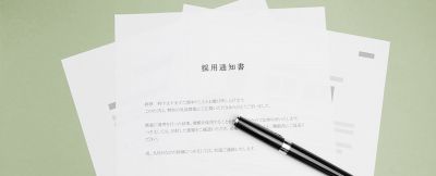 「この会社で働きたい！」と思ってもらうための面接時のコミュニケーション戦略