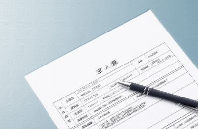 応募したくなる求人票の書き方 〜求職者の心を動かす5つのポイント〜